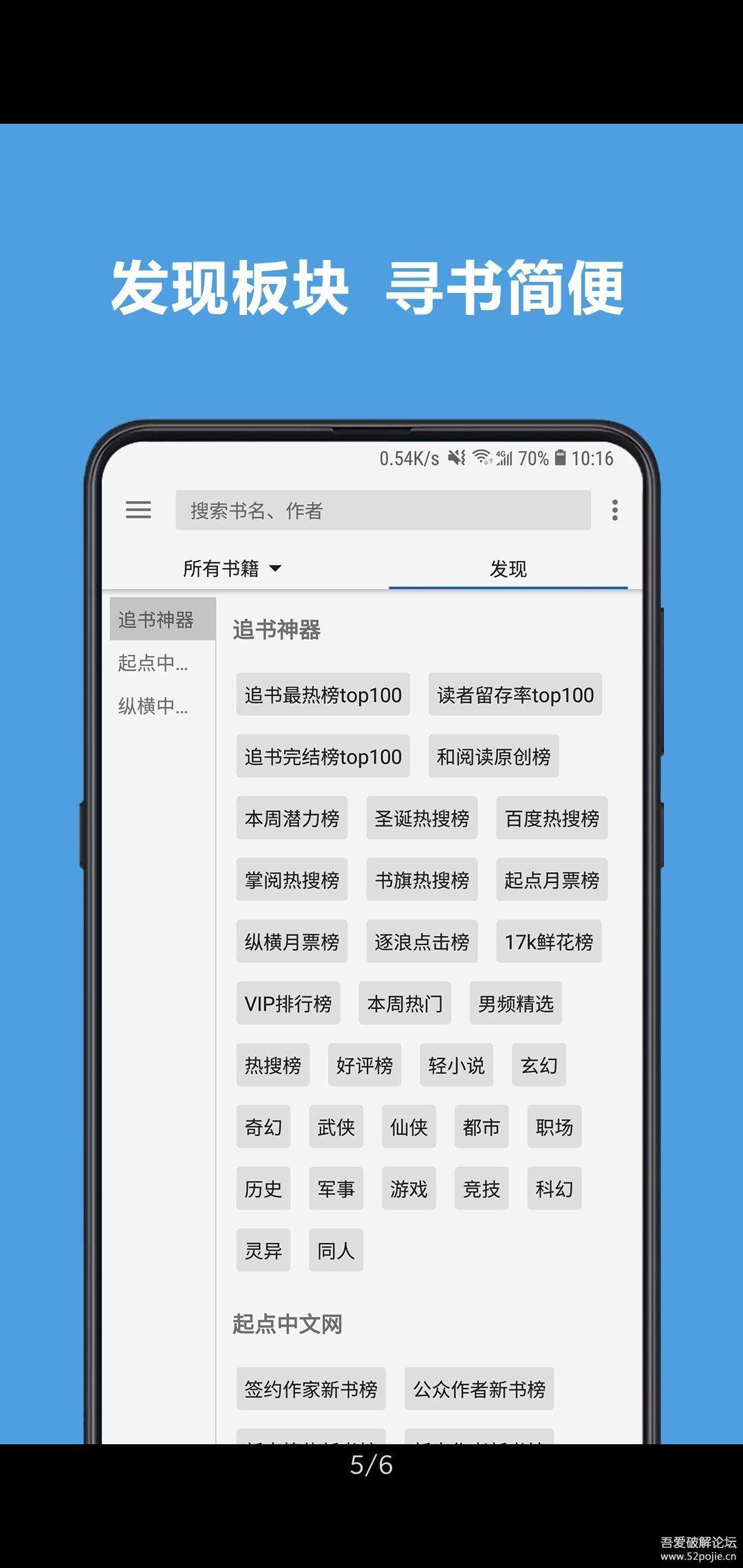 阅读最新版下载