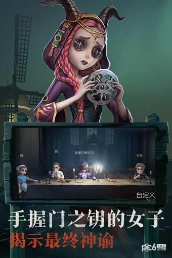 第五人格许愿码新版2024