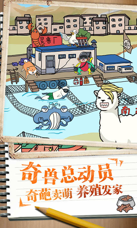 皮皮虾传奇金币不减反增版