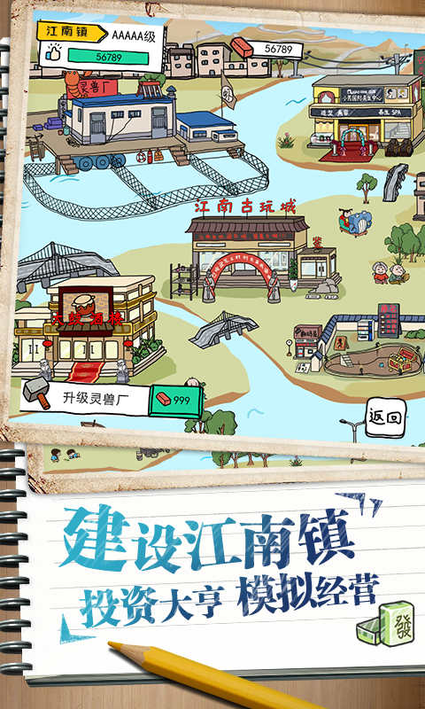 皮皮虾传奇金币不减反增版