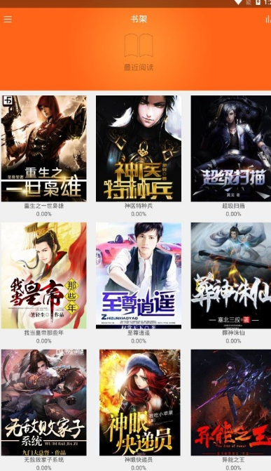 南风小说最新版