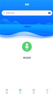 统计师题库最新版