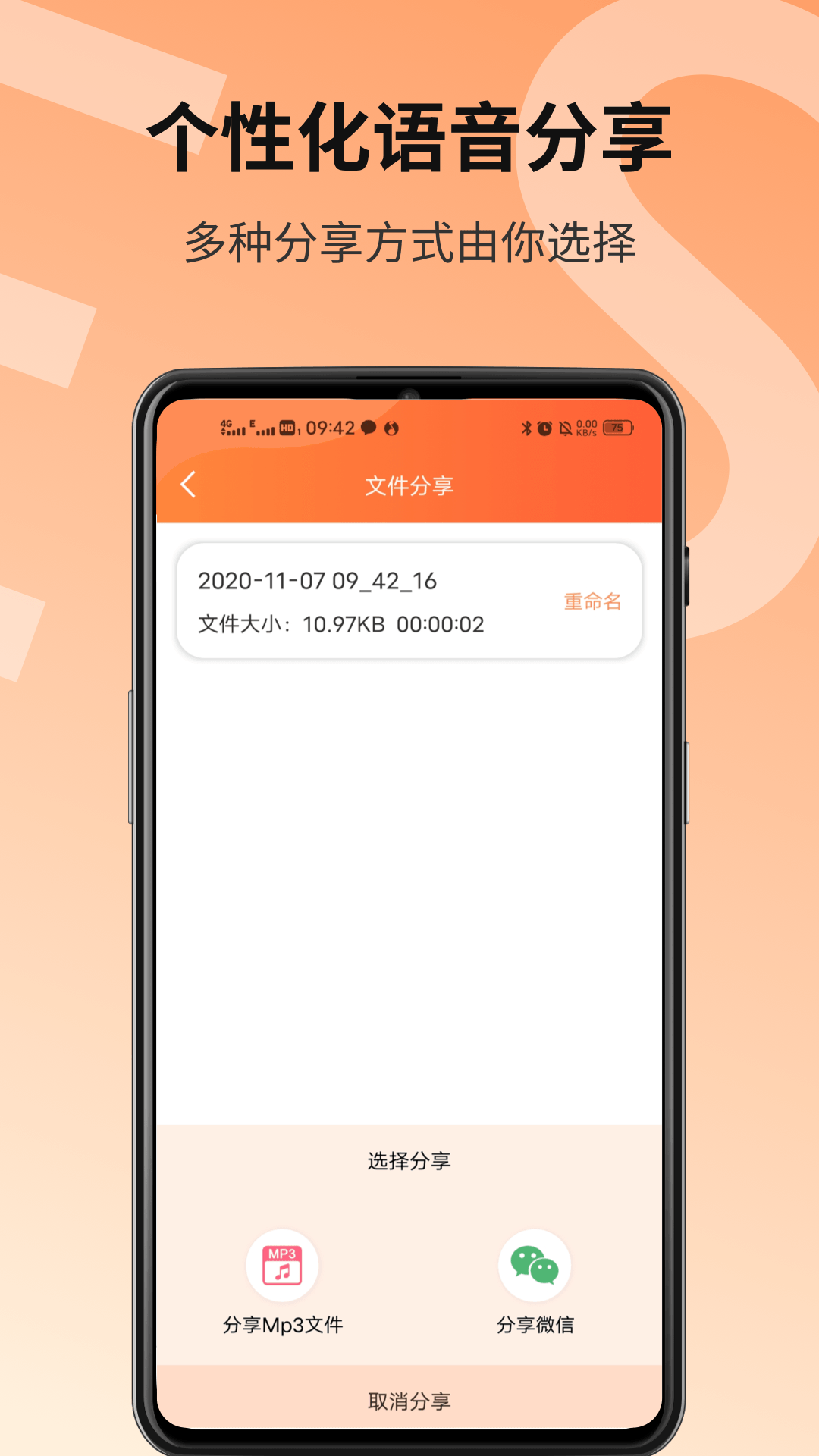 闪电组队游戏辅助平台
