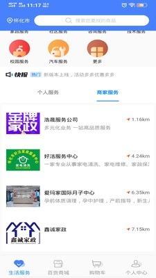 极惠淘最新版