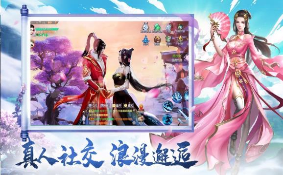 天征韵道