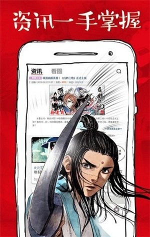 虾漫iOS官方版下载地址