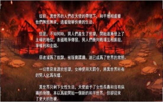 欲望之尾
