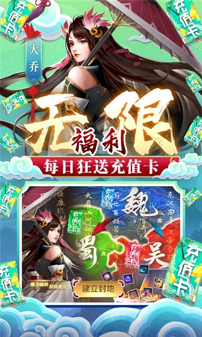 御剑飞行