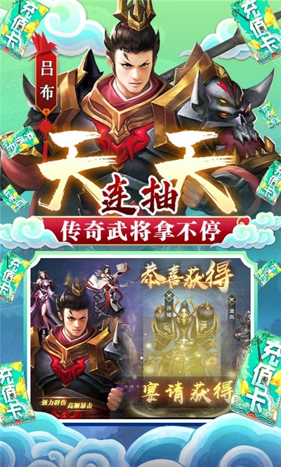 御剑飞行