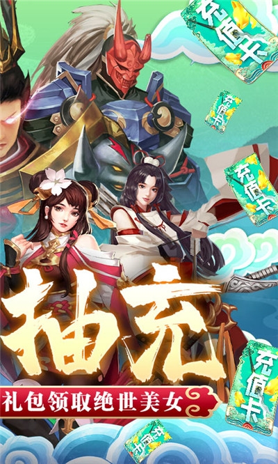 御剑飞行
