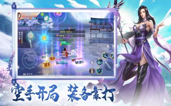 天征韵道求知版