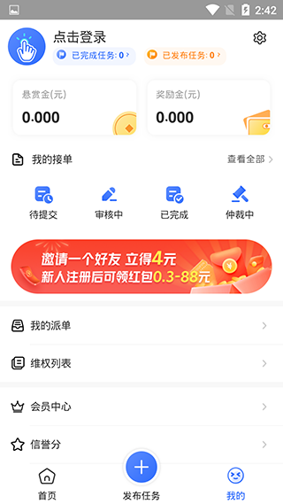快乐赞最新版