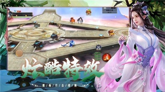 终极剑主