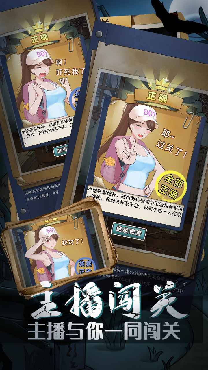 古屋怪诞最新版