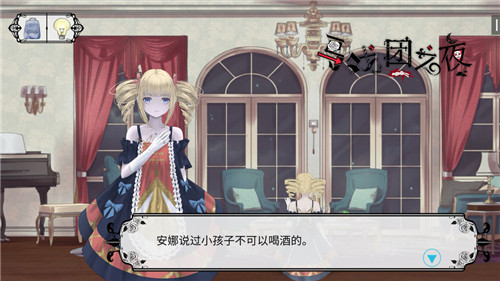 马戏团之夜手机版