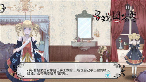 马戏团之夜手机版