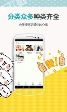 ss宝典在线下载