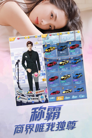心跳女友2021安卓版