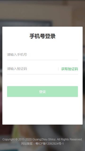 立知课堂最新版