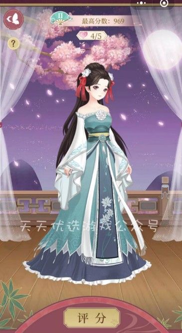 暖暖的衣橱免费版