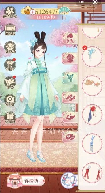暖暖的衣橱免费版
