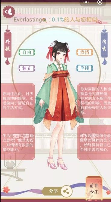 暖暖的衣橱免费版