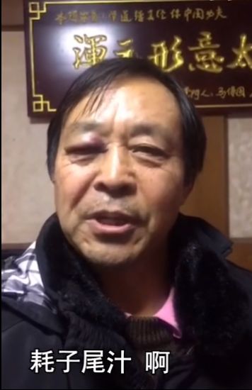 耗子尾汁表情包