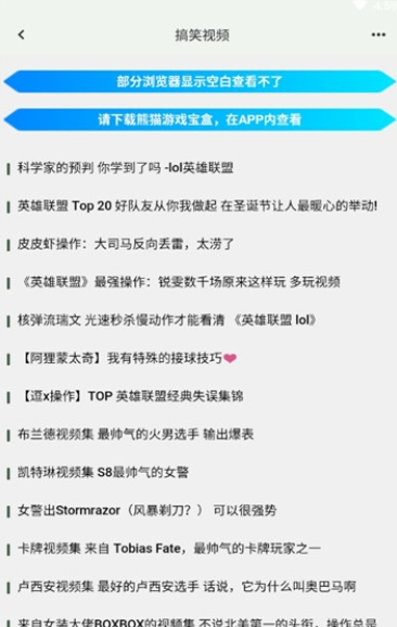 熊猫游戏宝盒最新版