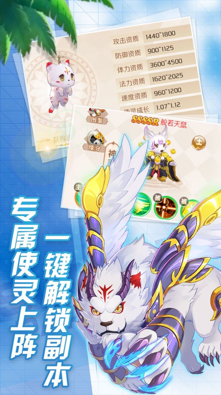 冒险大陆新征程