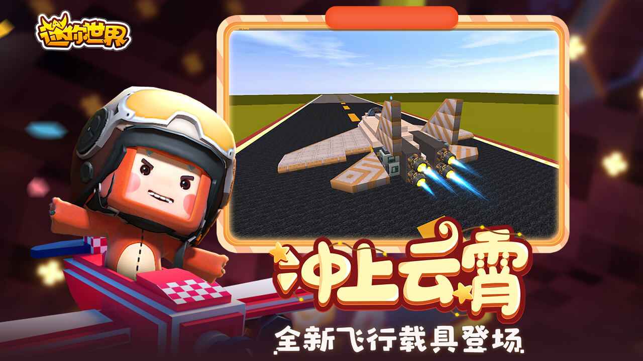 迷你世界像素生成器