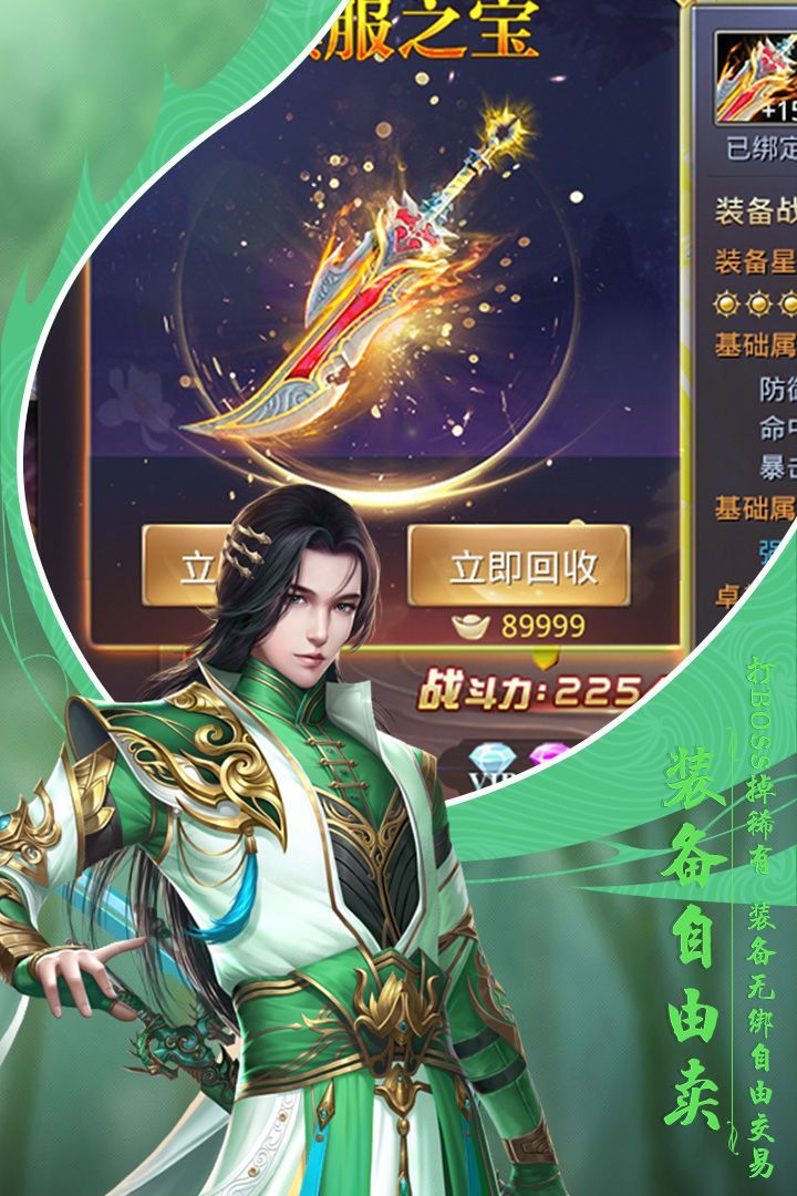 凡人狂徒
