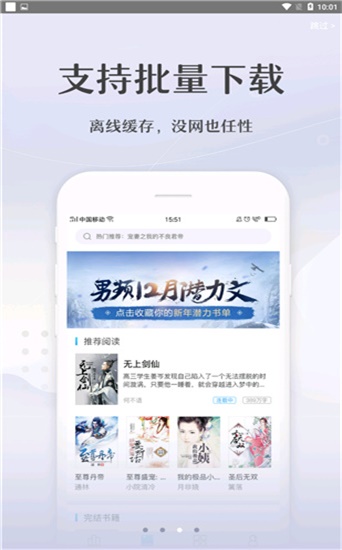 翻糖小说作者登录入口下载