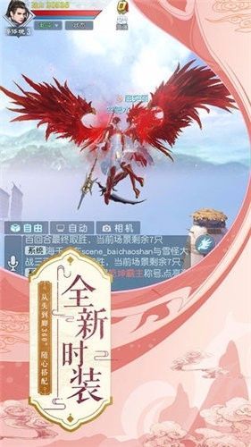 正天道