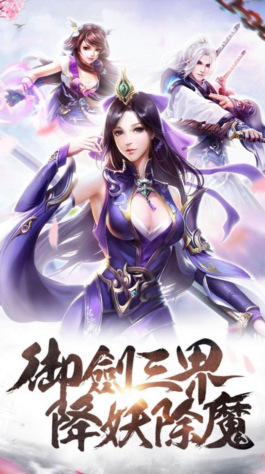 梦落秦缘