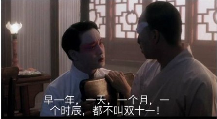 双十一双十一两个11的才是双十一表情包