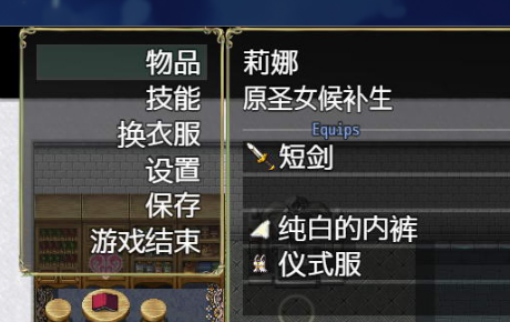 银魔的盛宴全CG存档