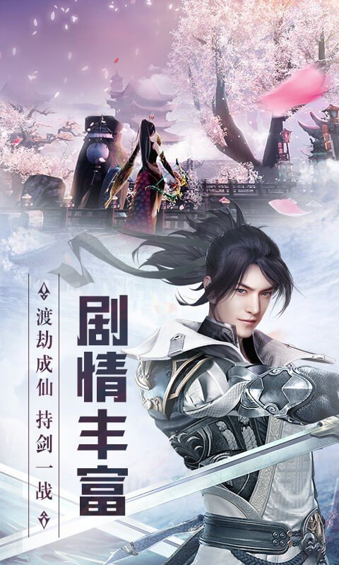 血月长歌行官方版本