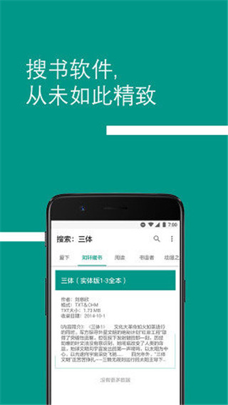 Bookster2官网版下载