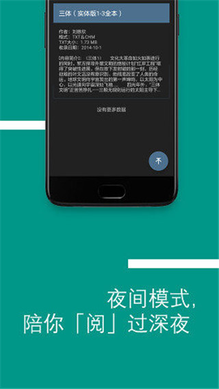 Bookster2官网版下载