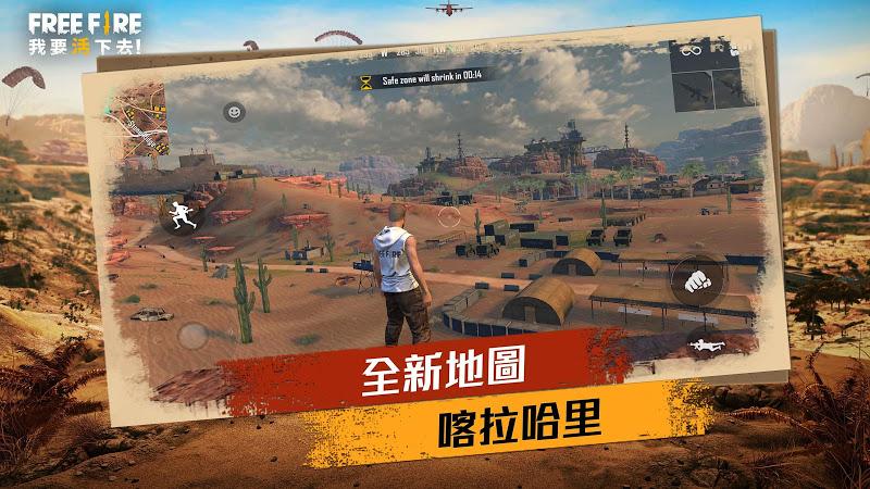 我要活下去手机版