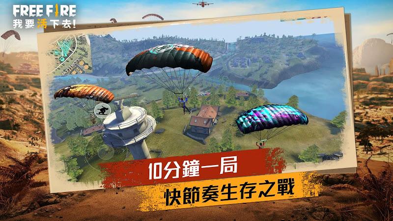 我要活下去手机版