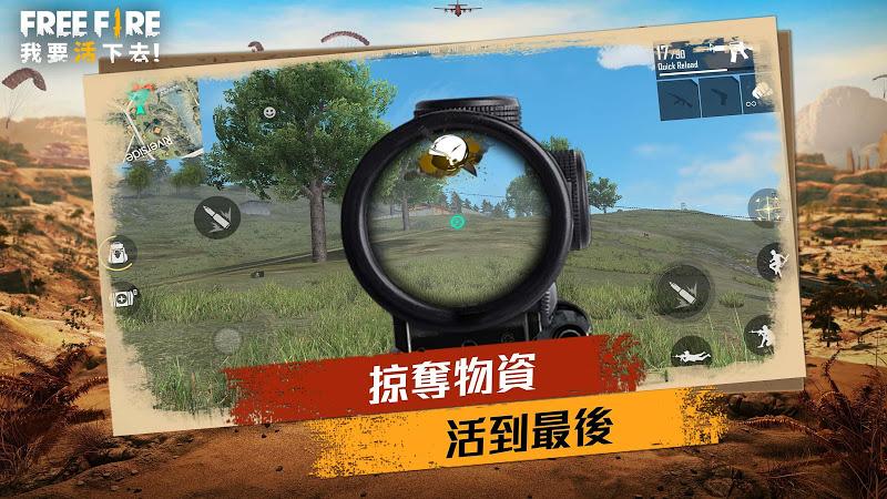 我要活下去手机版