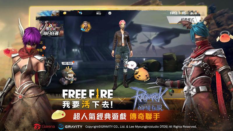 我要活下去手机版