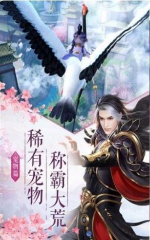 青云浮仙记2021版