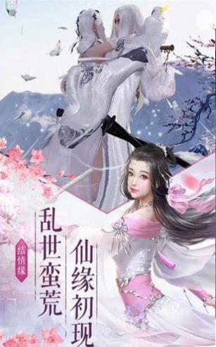 青云浮仙记2021版