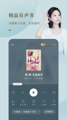 蓬莱书屋最新版
