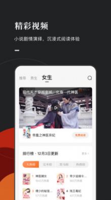 蓬莱书屋最新版