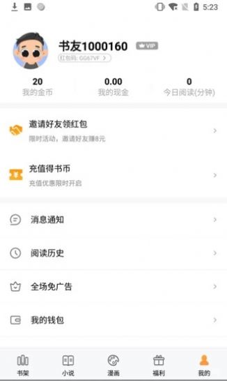 苟苟小说最新版本