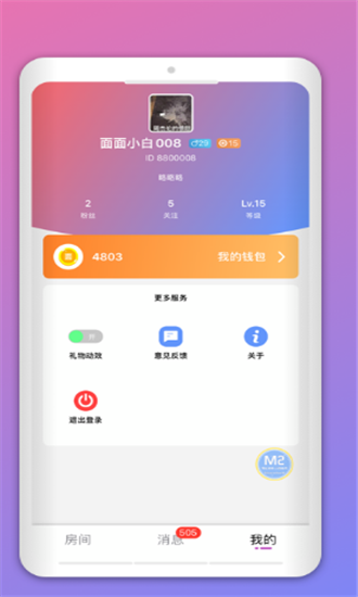 小鲸鱼语音求知版
