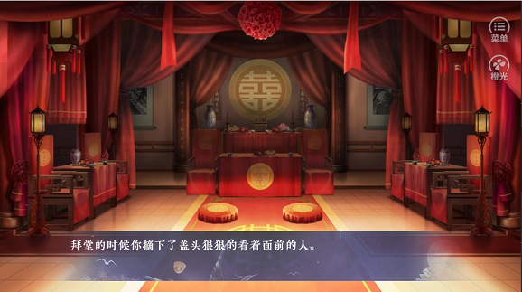 绪娘的宫斗机2021版